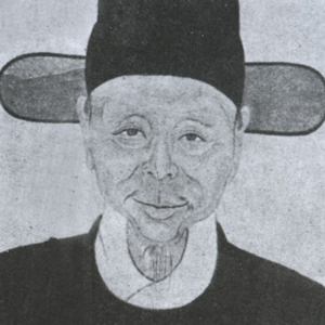 归田与友人