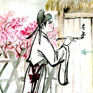 题都城南庄