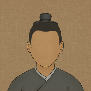 元行恭