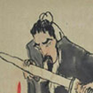 和丘员外题湛长史旧居