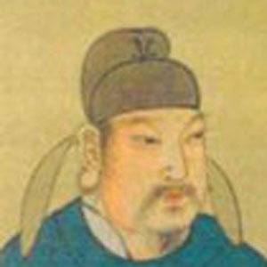 和入京