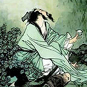 范成君击洞阴磬