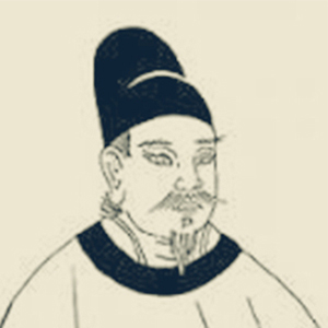与赵莒茶宴