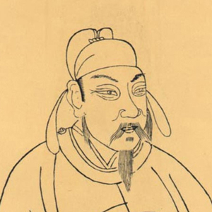 中妇织流黄