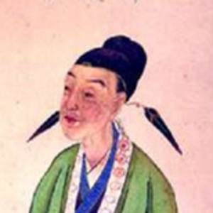 和郑相公寻