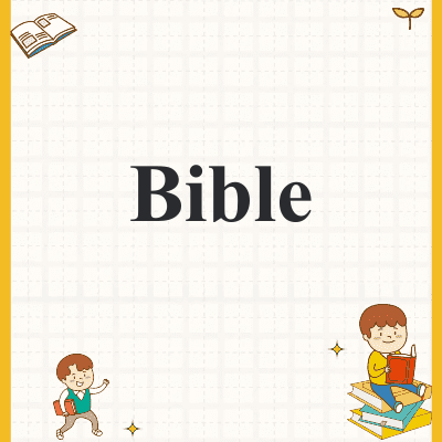 Bible