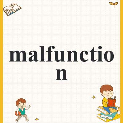 malfunction