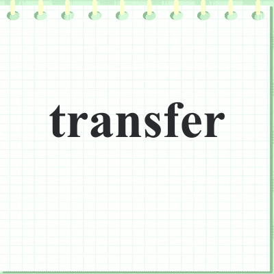 transfer
